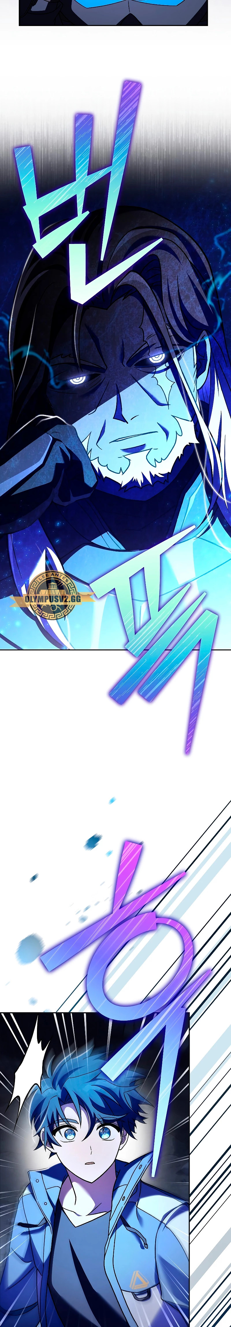 Read EL extra de la novela (es) Manga Online