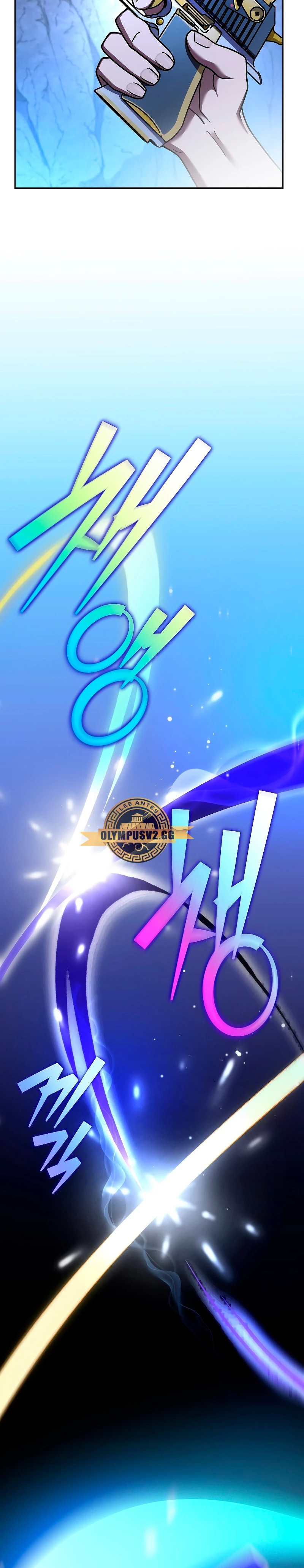 Read EL extra de la novela (es) Manga Online