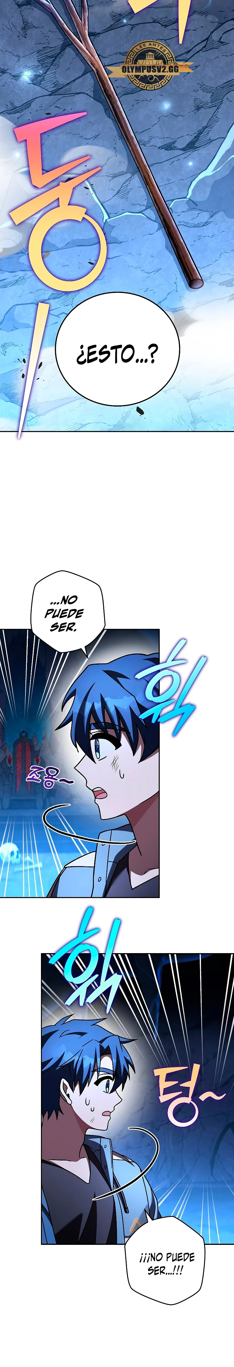 Read EL extra de la novela (es) Manga Online