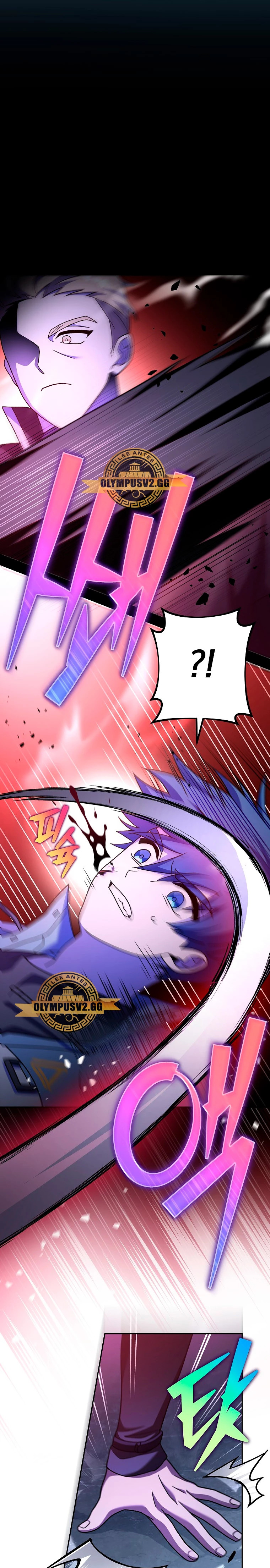 Read EL extra de la novela (es) Manga Online