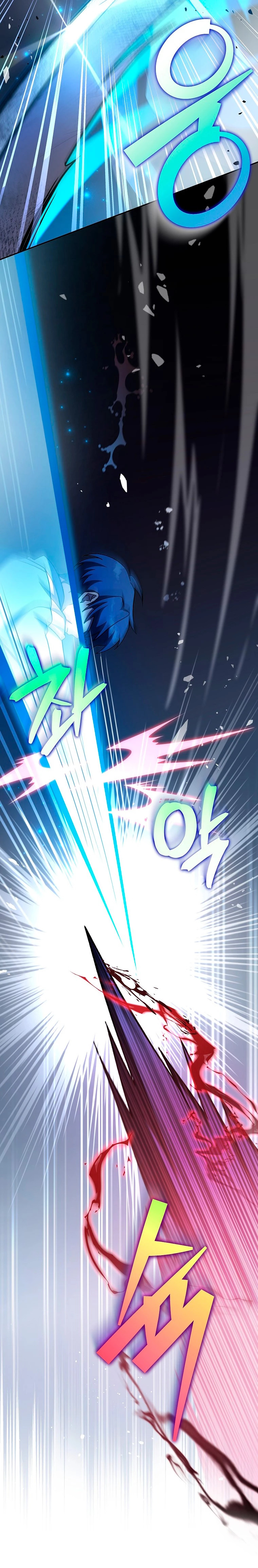 Read EL extra de la novela (es) Manga Online