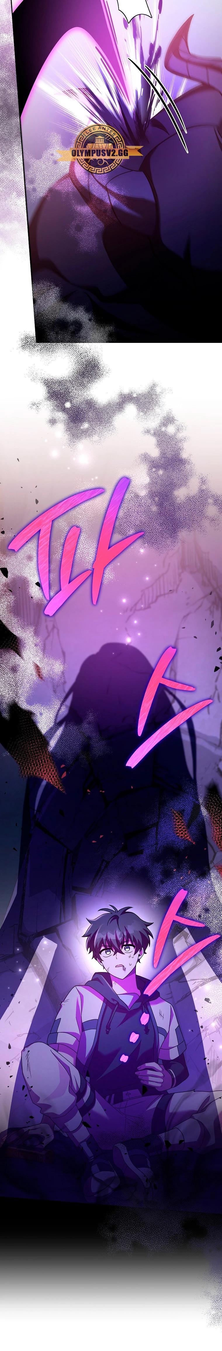Read EL extra de la novela (es) Manga Online