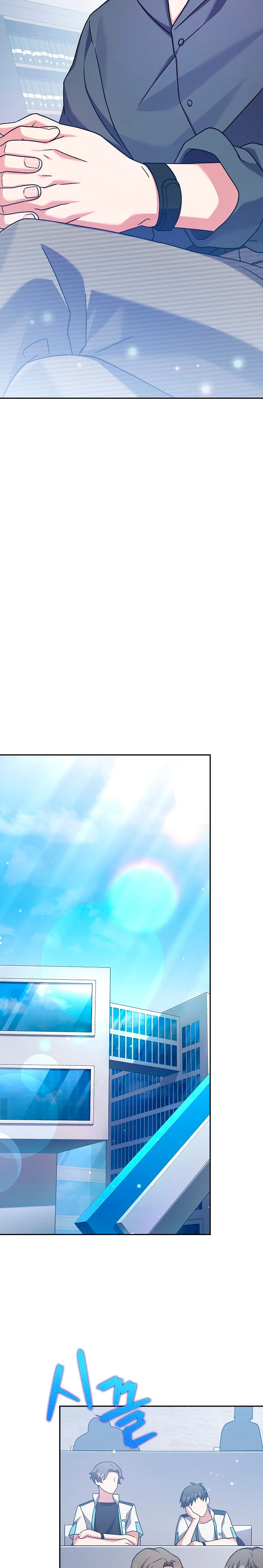 Read EL extra de la novela (es) Manga Online