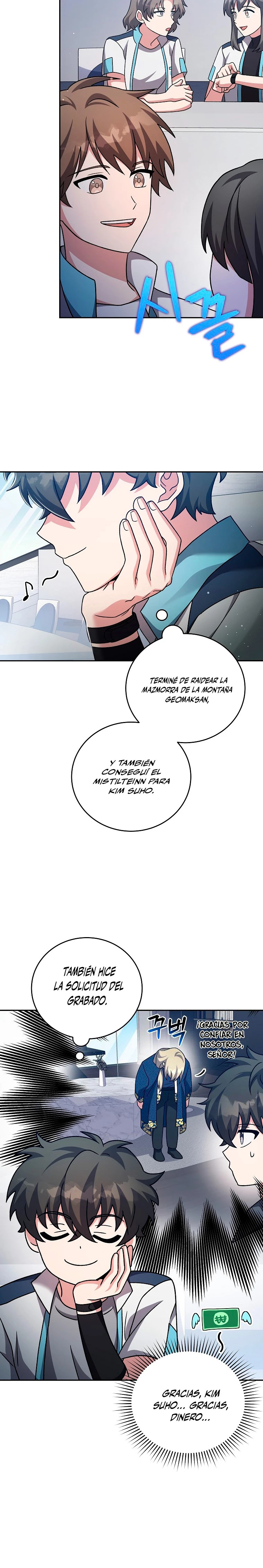 Read EL extra de la novela (es) Manga Online