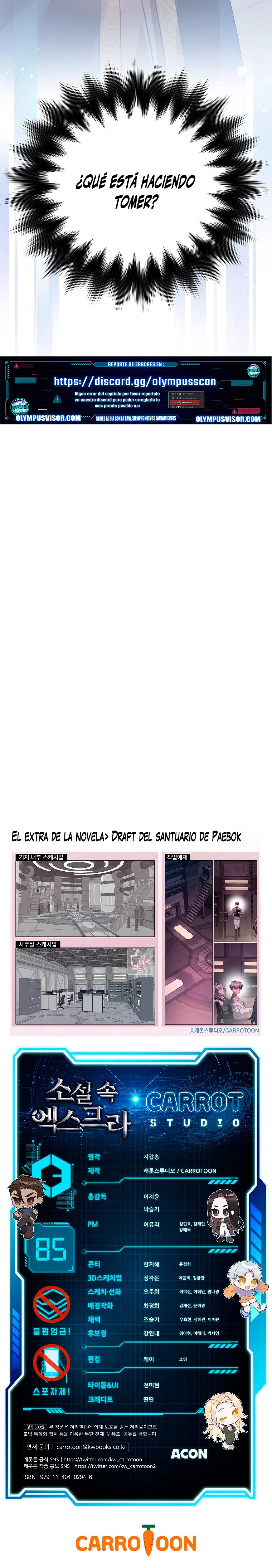 Read EL extra de la novela (es) Manga Online