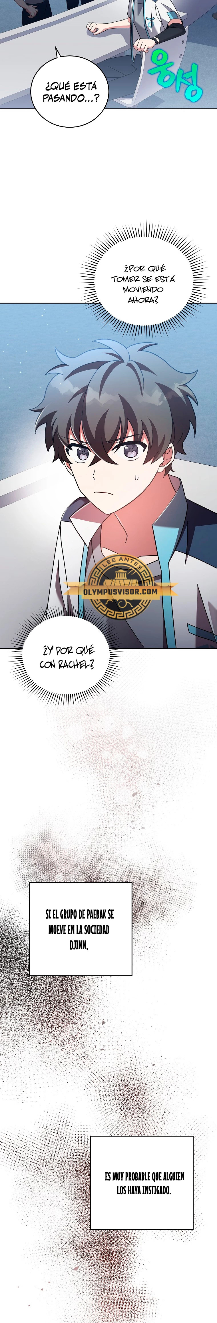 Read EL extra de la novela (es) Manga Online