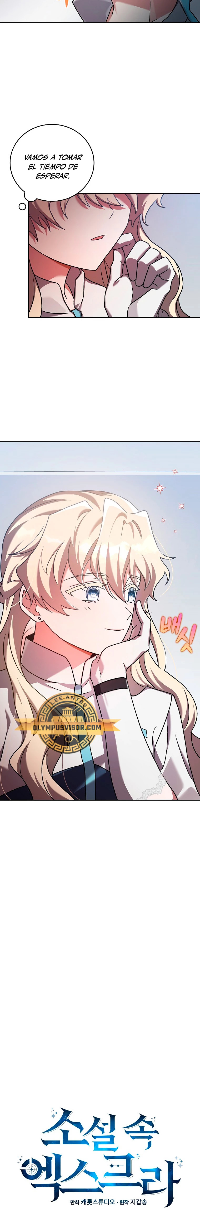 Read EL extra de la novela (es) Manga Online