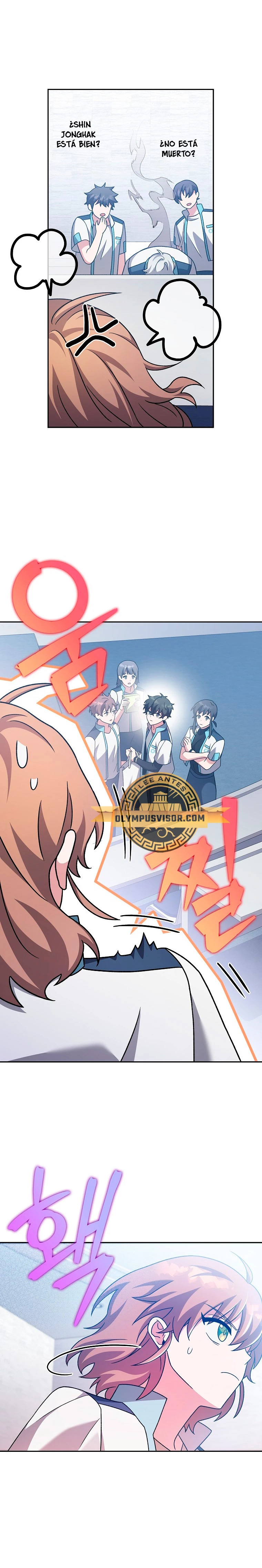 Read EL extra de la novela (es) Manga Online