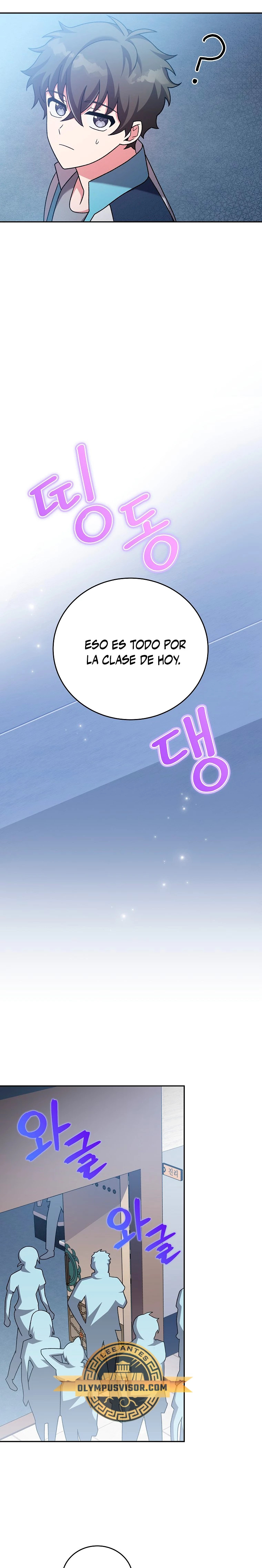 Read EL extra de la novela (es) Manga Online