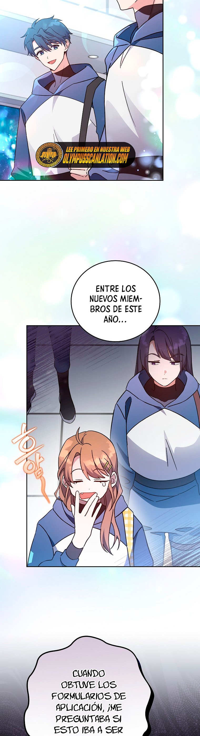 Read EL extra de la novela (es) Manga Online