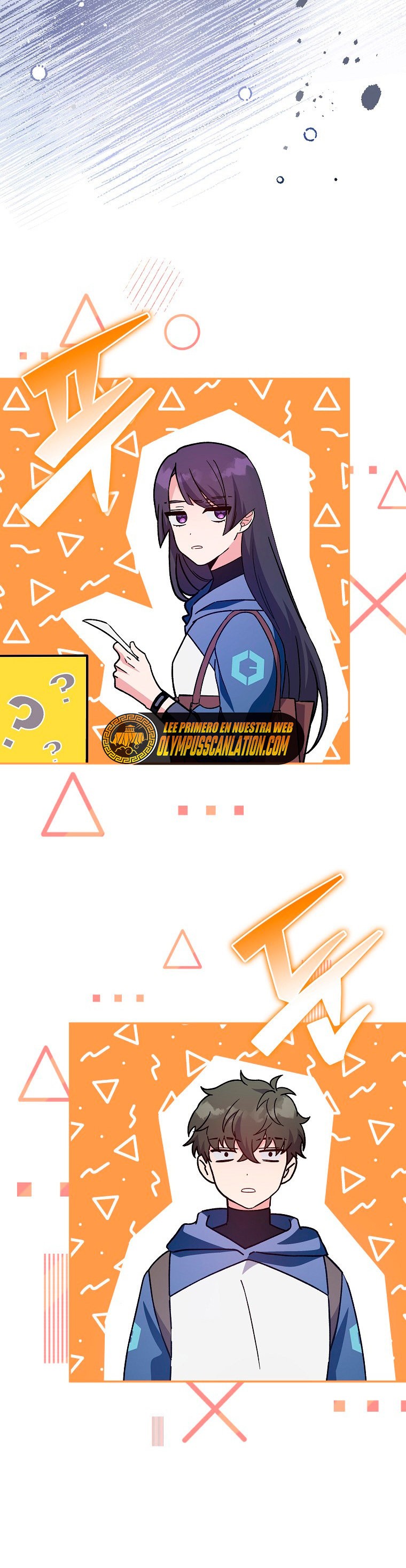 Read EL extra de la novela (es) Manga Online
