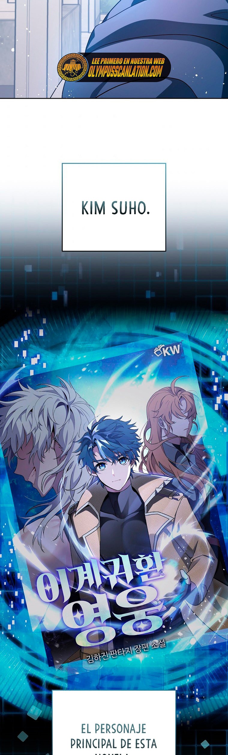 Read EL extra de la novela (es) Manga Online