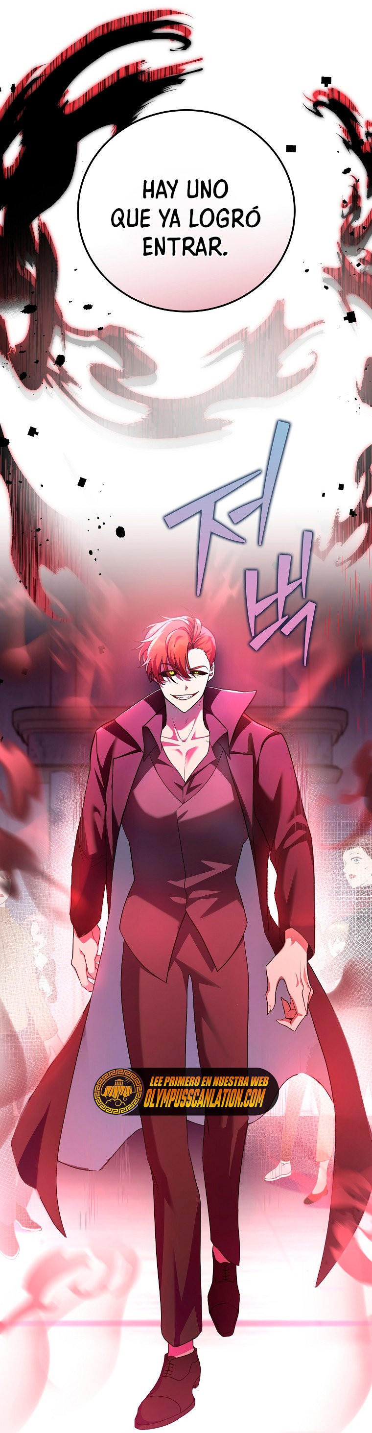Read EL extra de la novela (es) Manga Online