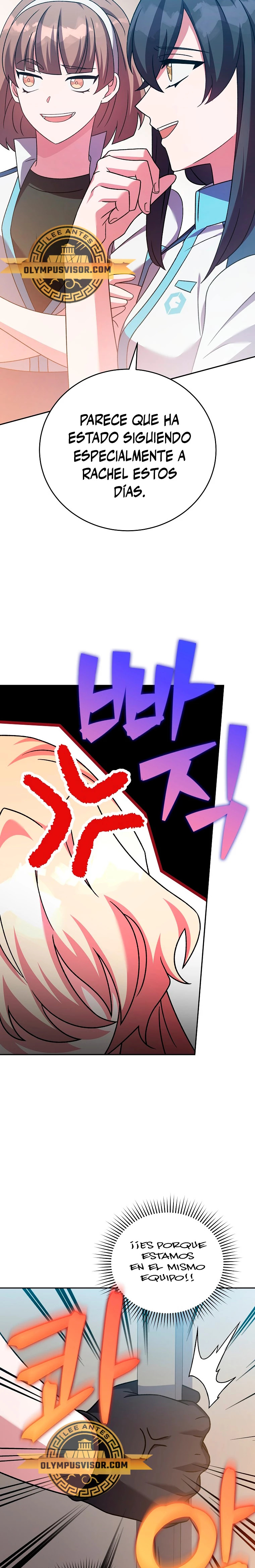 Read EL extra de la novela (es) Manga Online