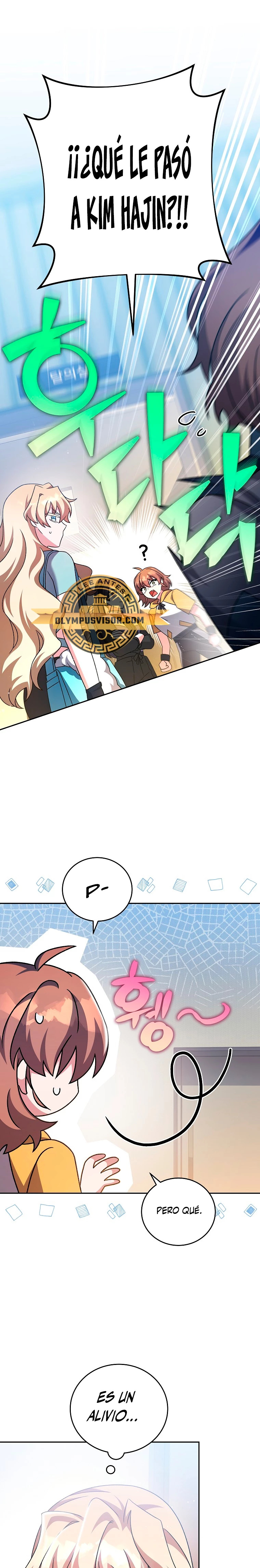 Read EL extra de la novela (es) Manga Online