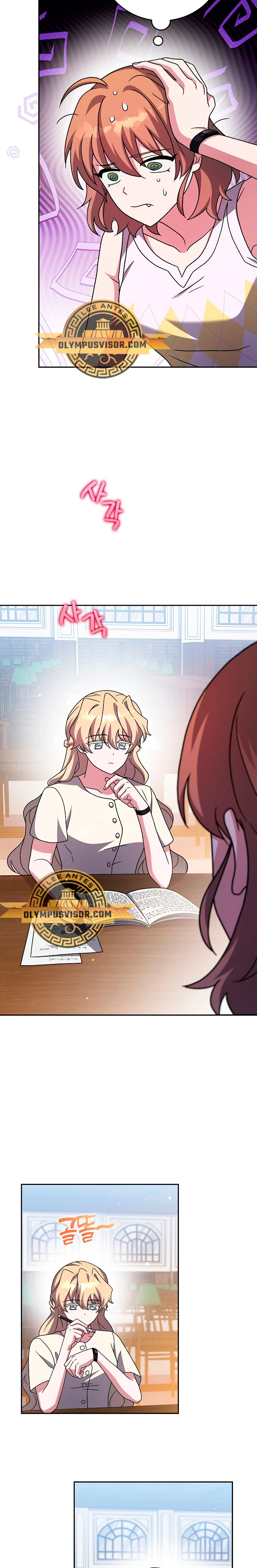 Read EL extra de la novela (es) Manga Online