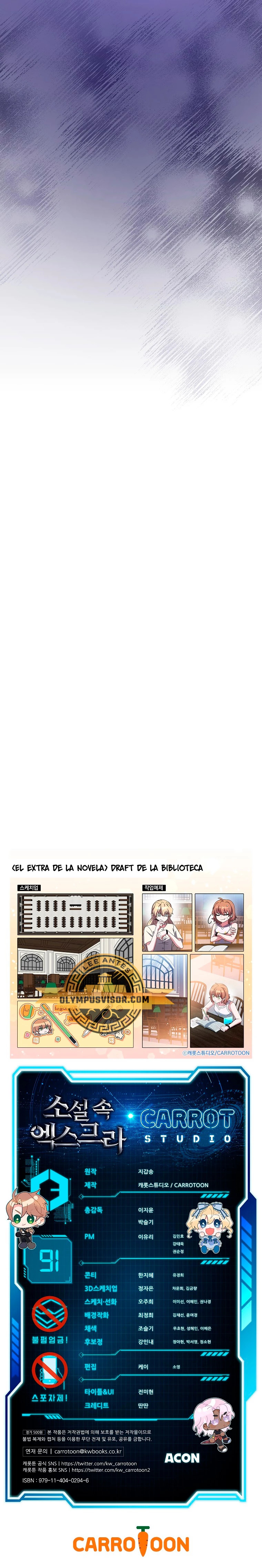 Read EL extra de la novela (es) Manga Online