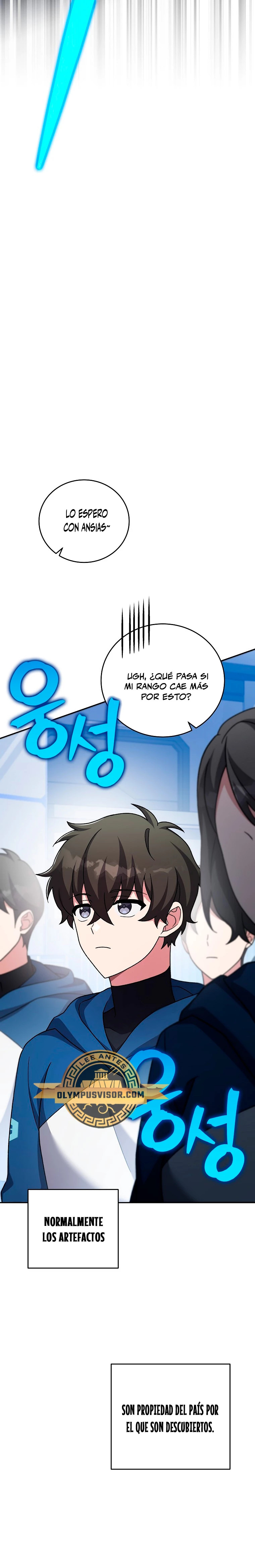 Read EL extra de la novela (es) Manga Online