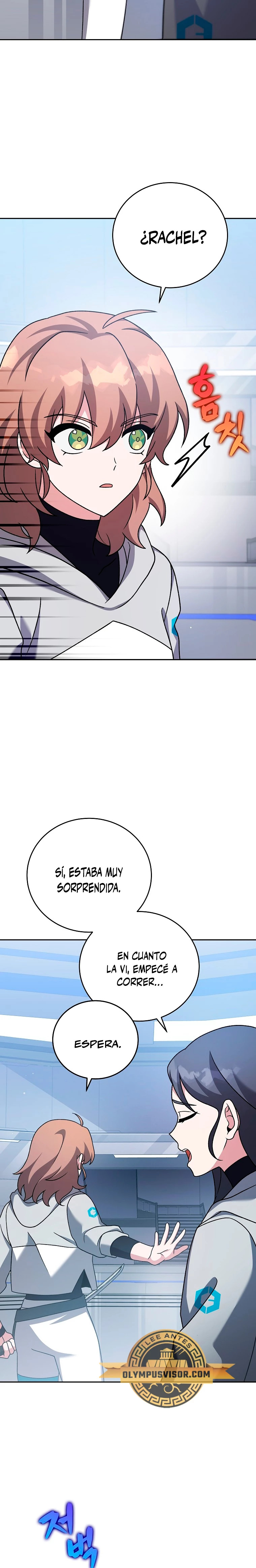 Read EL extra de la novela (es) Manga Online