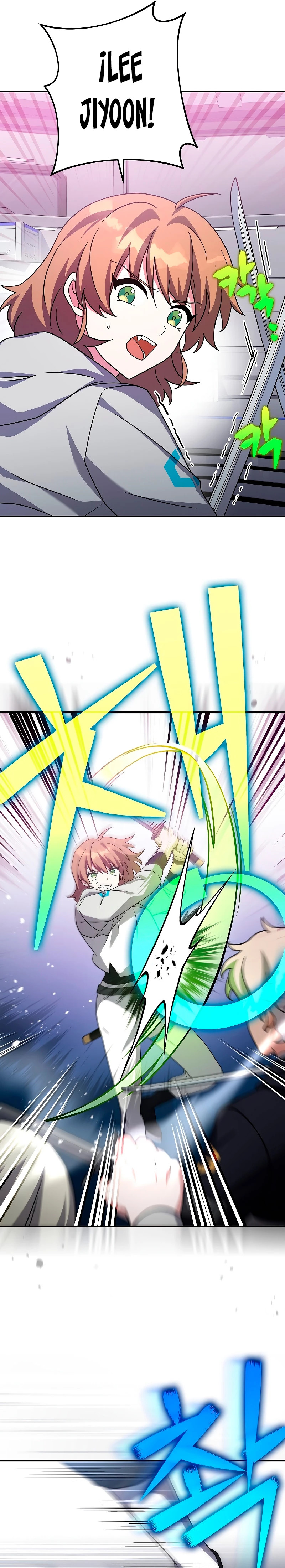 Read EL extra de la novela (es) Manga Online