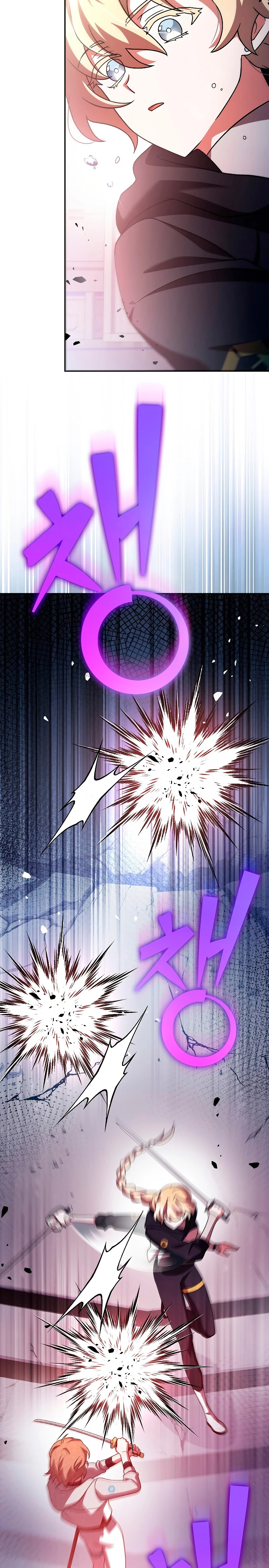 Read EL extra de la novela (es) Manga Online