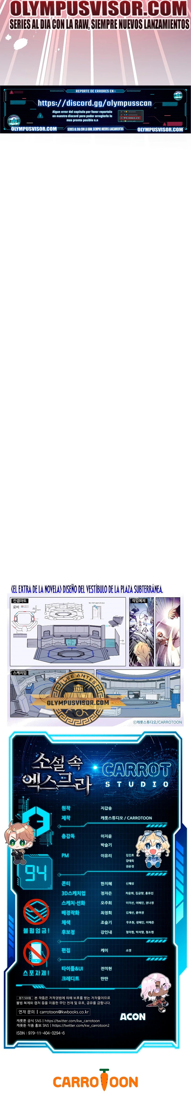 Read EL extra de la novela (es) Manga Online