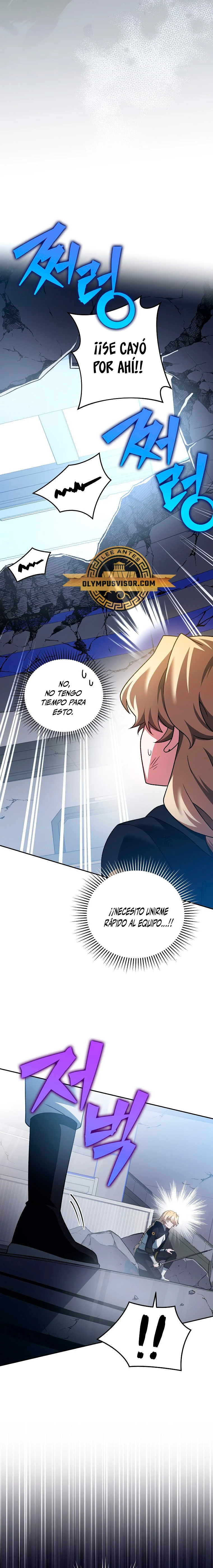 Read EL extra de la novela (es) Manga Online