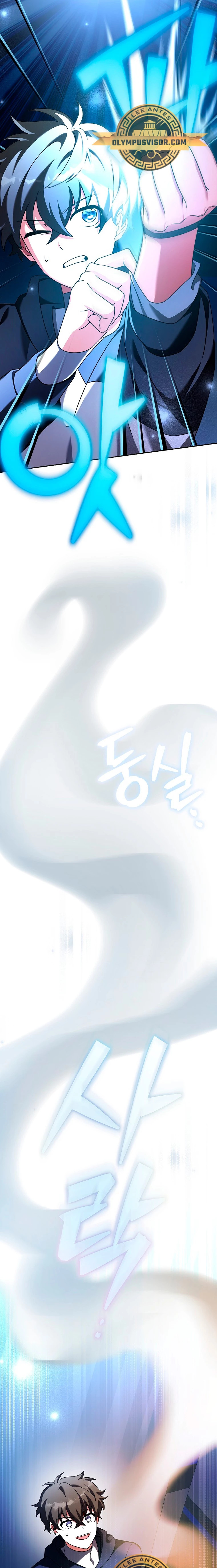 Read EL extra de la novela (es) Manga Online