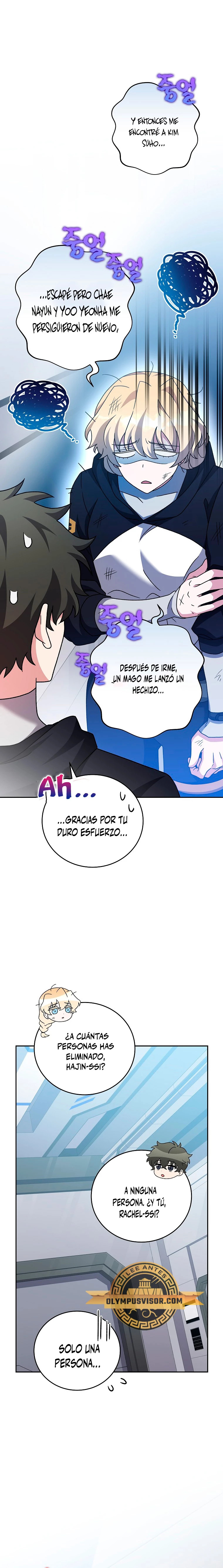 Read EL extra de la novela (es) Manga Online
