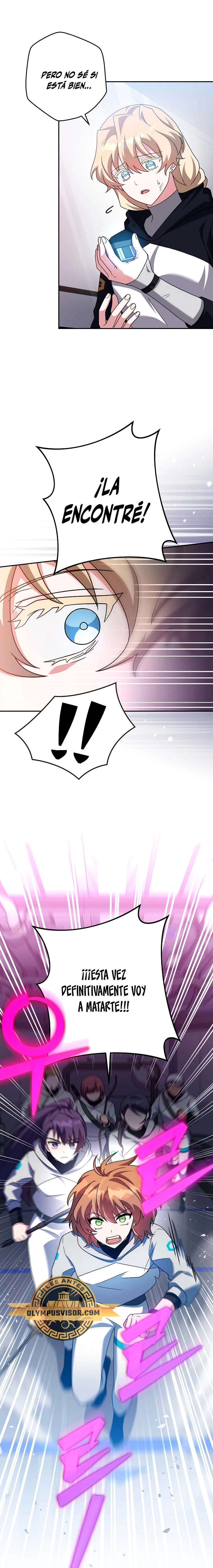 Read EL extra de la novela (es) Manga Online