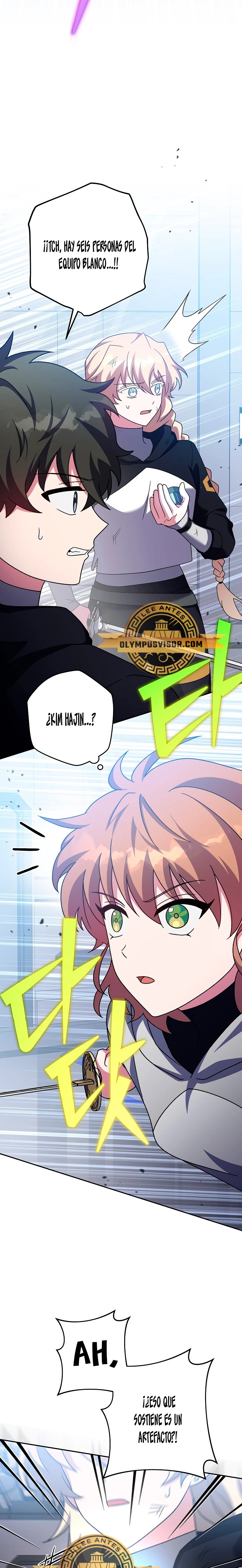 Read EL extra de la novela (es) Manga Online