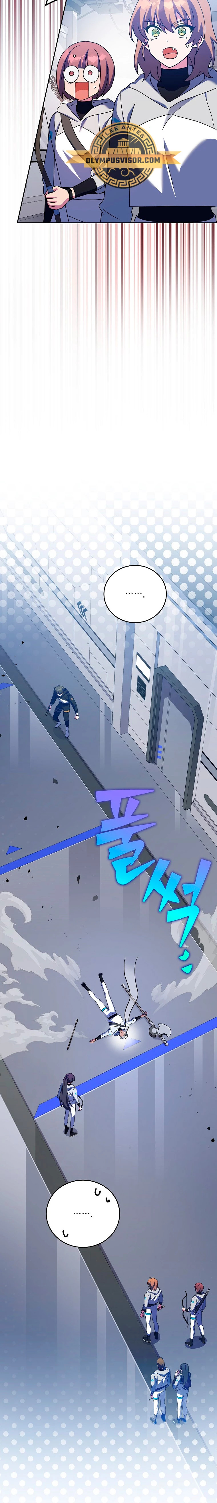 Read EL extra de la novela (es) Manga Online