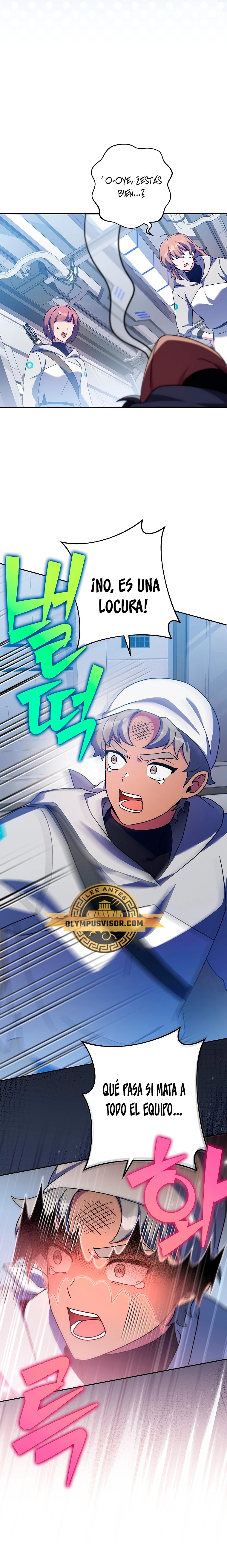 Read EL extra de la novela (es) Manga Online