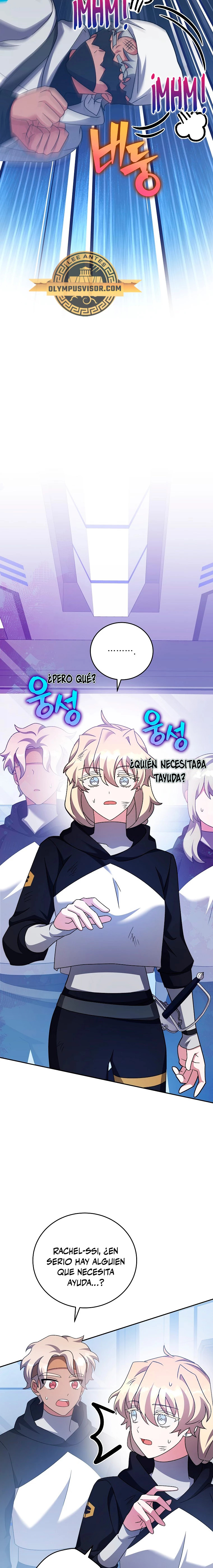 Read EL extra de la novela (es) Manga Online