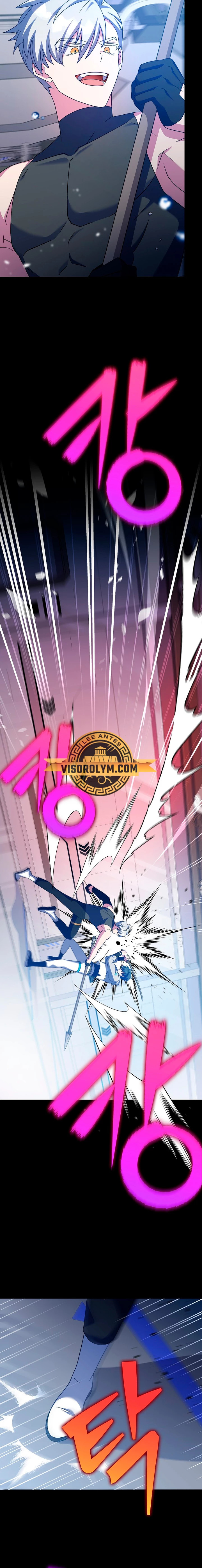 Read EL extra de la novela (es) Manga Online