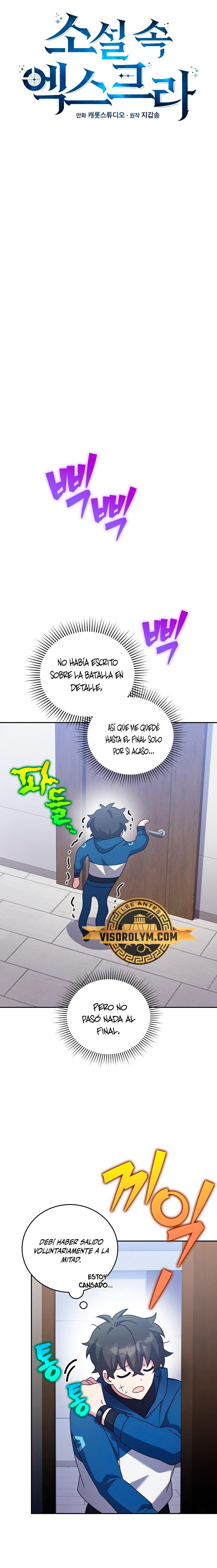 Read EL extra de la novela (es) Manga Online