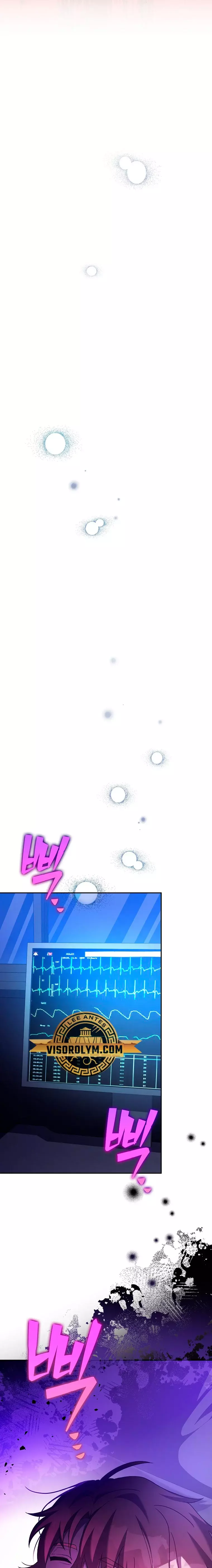 Read EL extra de la novela (es) Manga Online