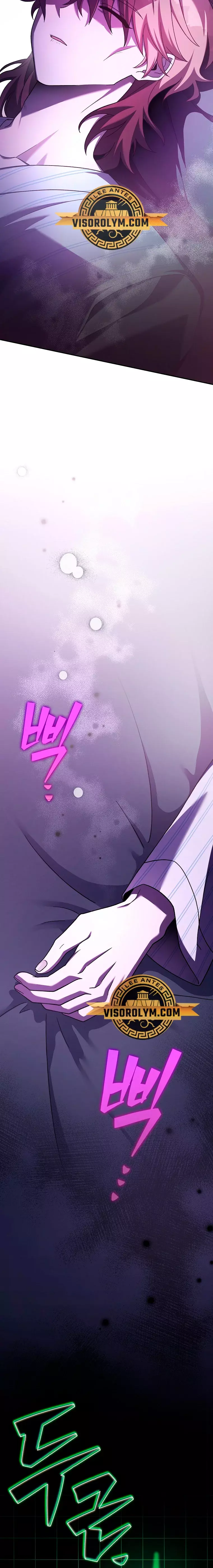 Read EL extra de la novela (es) Manga Online