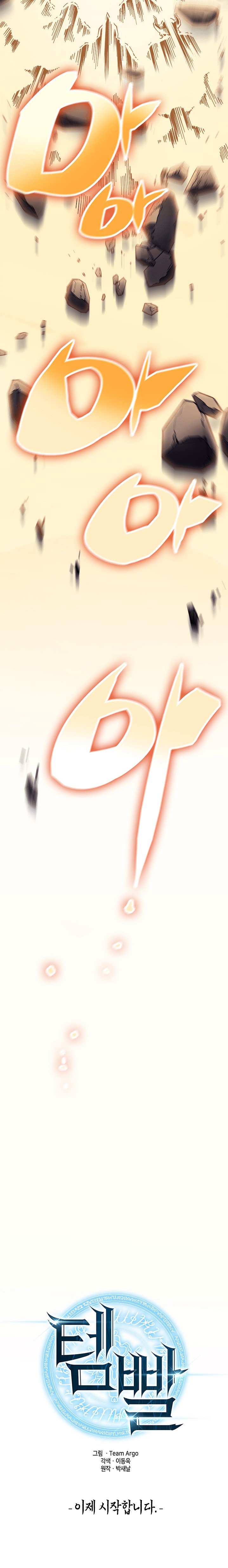 Read El Chetado (es) Manga Online