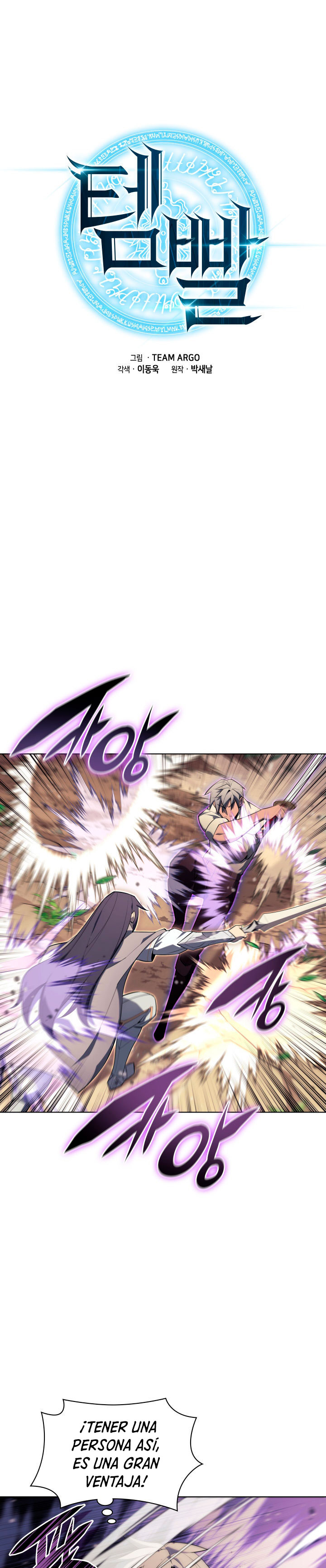 Read El Chetado (es) Manga Online