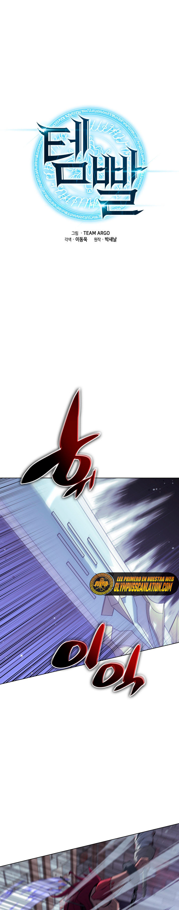 Read El Chetado (es) Manga Online