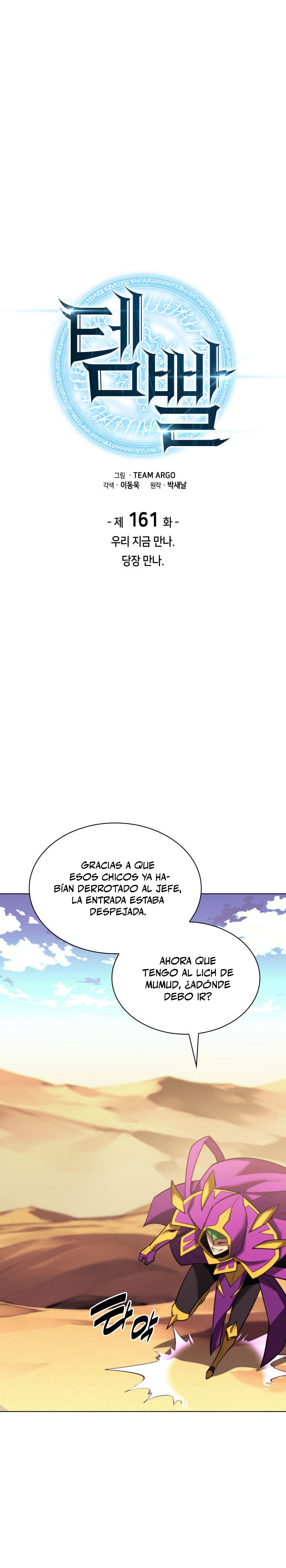 Read El Chetado (es) Manga Online