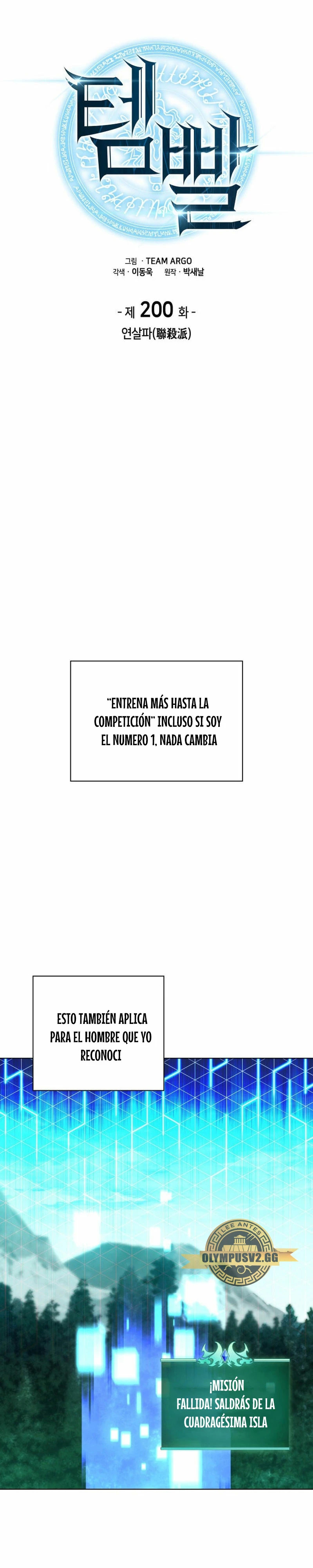 Read El Chetado (es) Manga Online