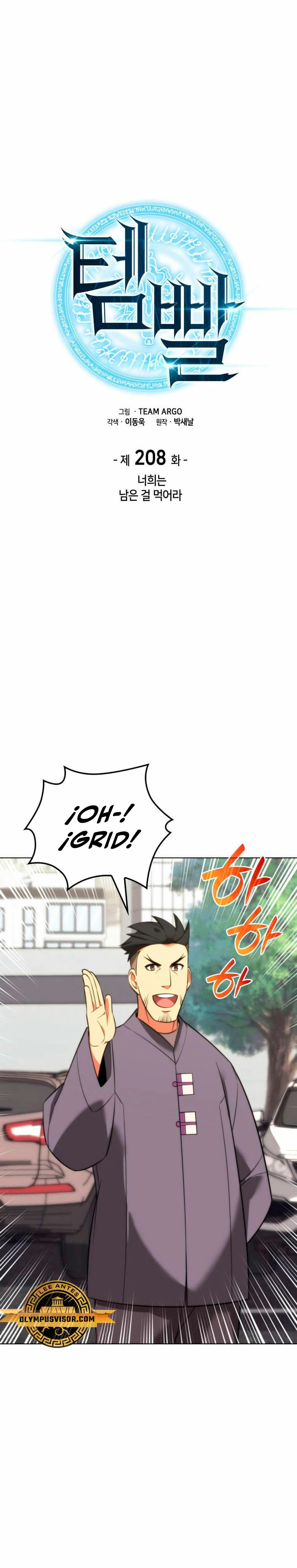 Read El Chetado (es) Manga Online