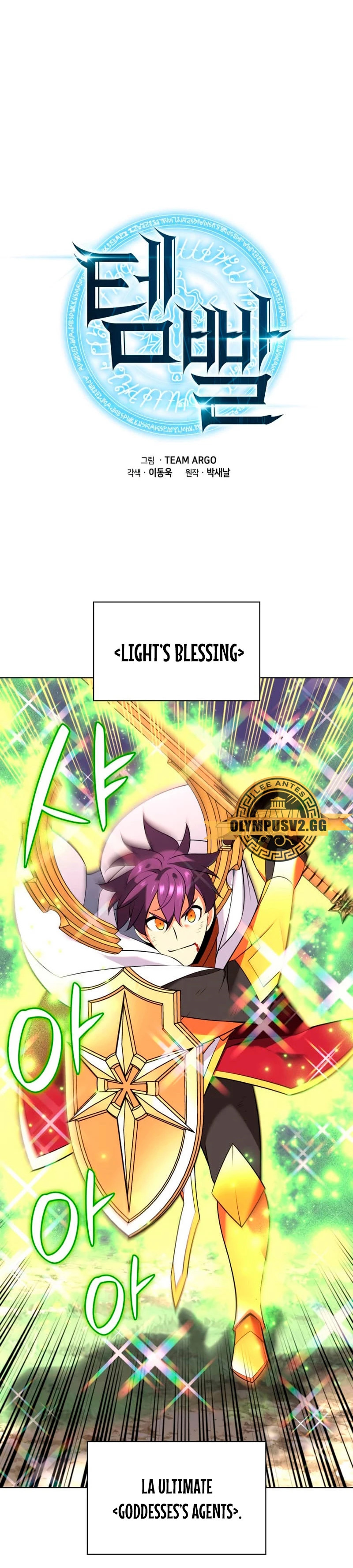 Read El Chetado (es) Manga Online