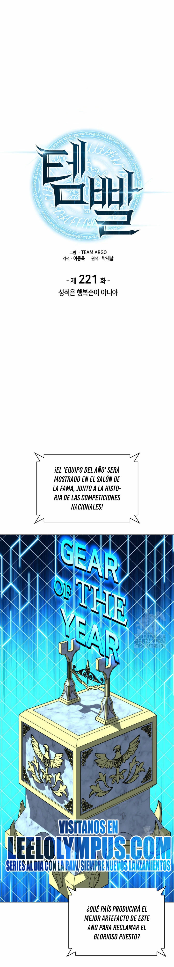 Read El Chetado (es) Manga Online