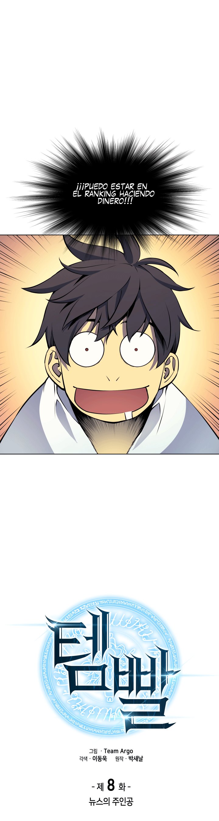 Read El Chetado (es) Manga Online