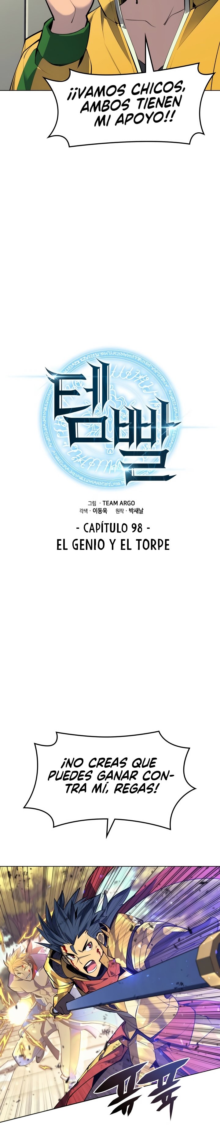Read El Chetado (es) Manga Online