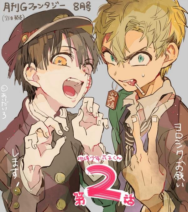 Read El Chico del Baño Hanako-kun (es) Manga Online