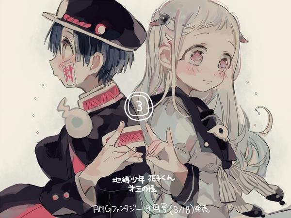 Read El Chico del Baño Hanako-kun (es) Manga Online